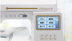 Baby Lock Aventura II Sewing and Embroidery Machine
