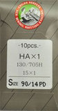 Titanium Organ Needles for Sewing and Embroidery Size 90/14 (package of 10)